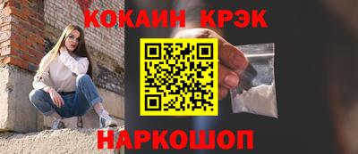 индика Абакан