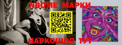 мяу мяу кристалл Абинск