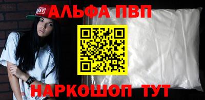 соль ск Абинск