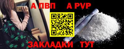 марки nbome Азнакаево