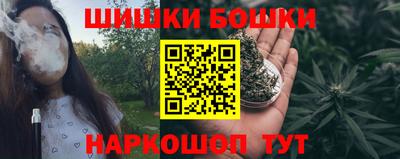 мяу мяу кристалл Абинск