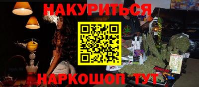 мяу мяу кристалл Абинск