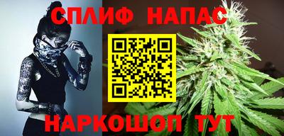 мяу мяу кристалл Абинск