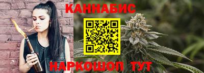 соль ск Абинск