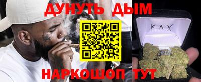 соль ск Абинск