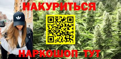 мяу мяу кристалл Абинск