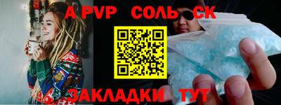 индика Абакан