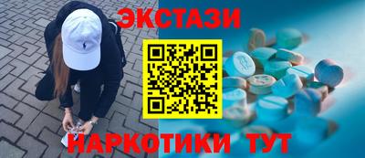 первитин Абакан