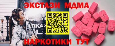 первитин Абакан