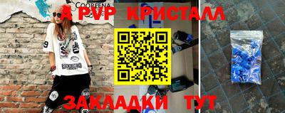 индика Абакан