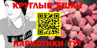 мяу мяу кристалл Абинск