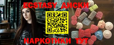 первитин Абакан