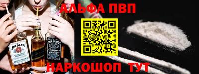 индика Абакан