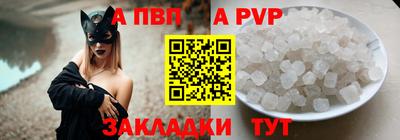 первитин Абакан