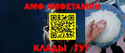 соль ск Абинск