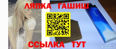 соль ск Абинск