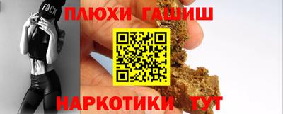 марки nbome Азнакаево