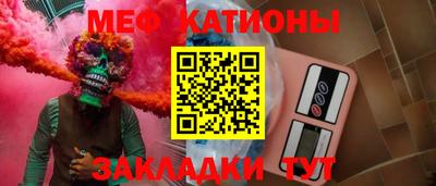 первитин Абакан