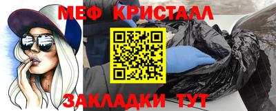 марки nbome Азнакаево