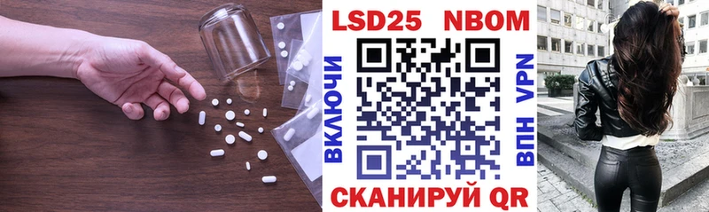 ЛСД экстази кислота Абакан