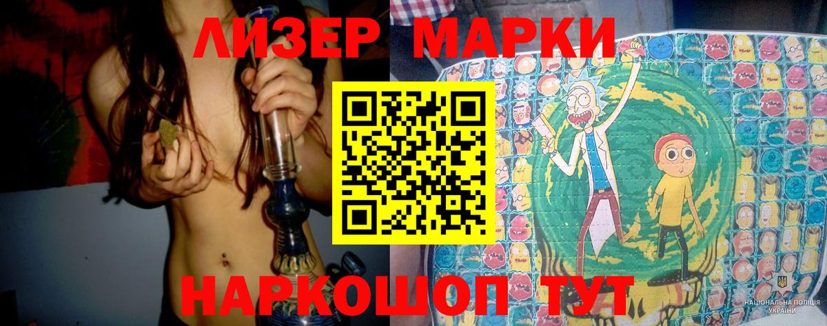 Абакан  LSD-25 экстази ecstasy  Вход с VPN 