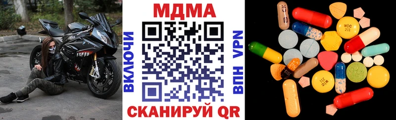 MDMA кристаллы  даркнет сайт  Абакан 