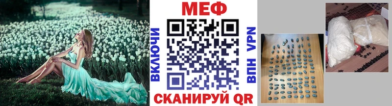 продажа наркотиков  Абакан  Меф 4 MMC 