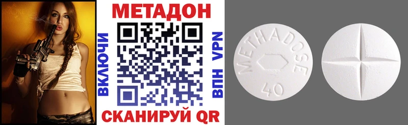 Метадон VHQ  Абакан 