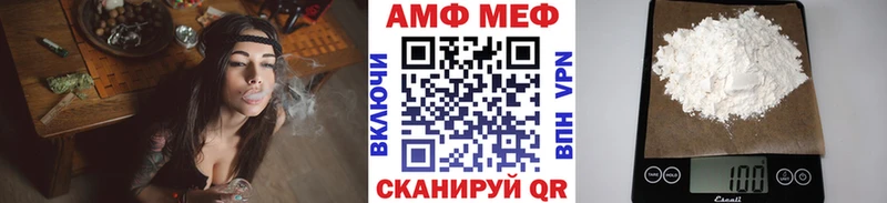 Метамфетамин винт где купить наркотик Абакан