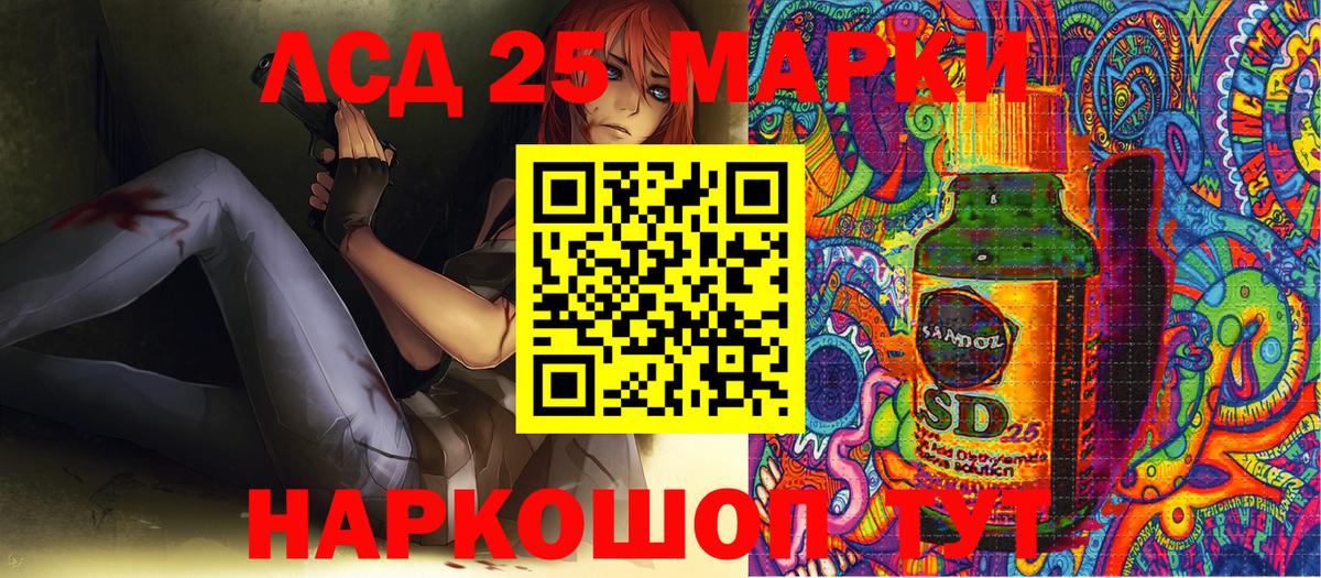 МАРИХУАНА Абакан