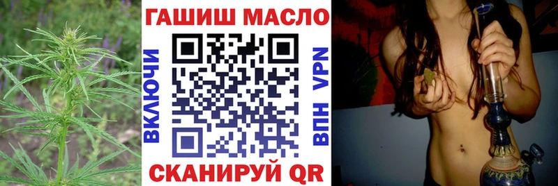ТГК вейп  Абакан 