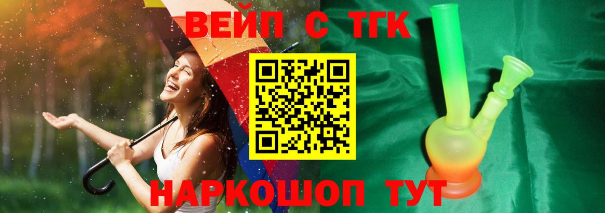ТГК концентрат  Вход с VPN  маркетплейс какой сайт  Абакан  купить наркотики сайты 