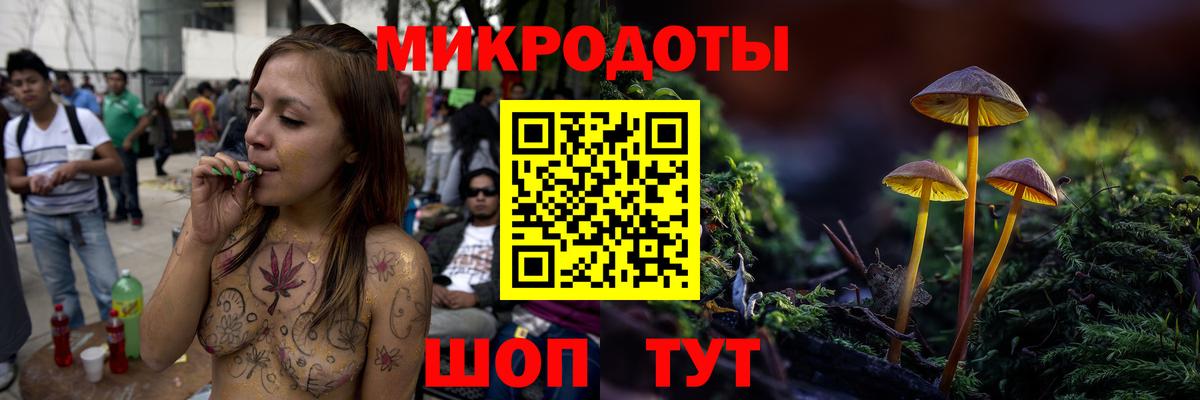 Абакан  Галлюциногенные грибы ЛСД  Вход с VPN 