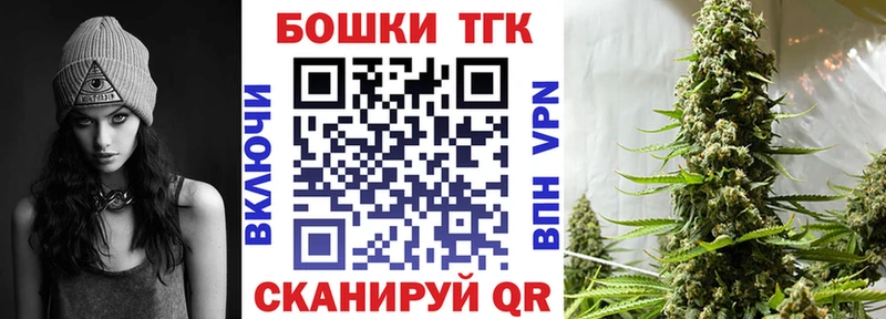 Бошки Шишки VHQ  Абакан 