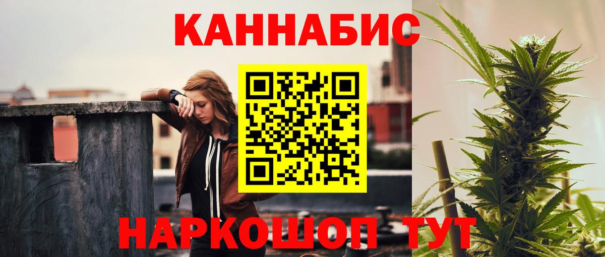 Шишки марихуана марихуана Абакан