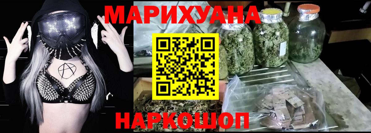 Каннабис сатива  Вход с VPN  Марихуана сатива  Канабис SATIVA & INDICA  Абакан 